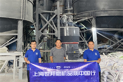 公司档案－武义哈瑞斯电器有限公司 食品机械设备网